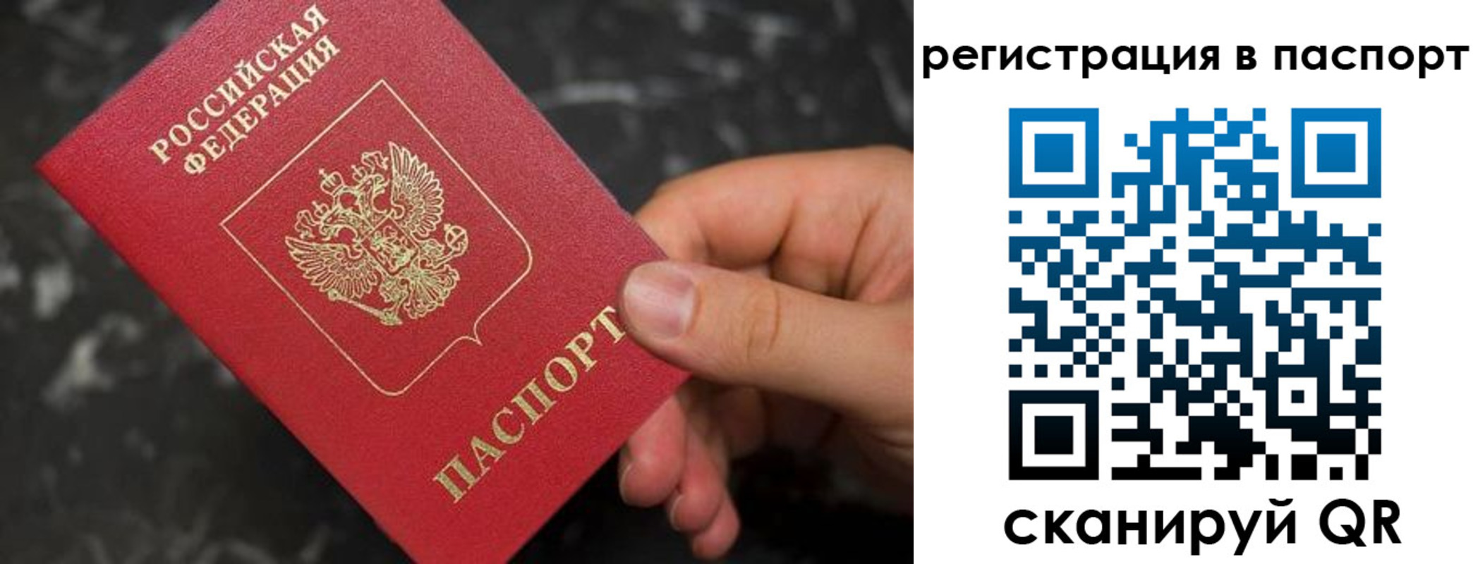 временная регистрация собственник в Кеми