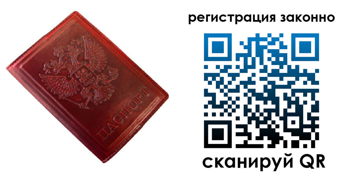 пропишу в квартире в Кеми