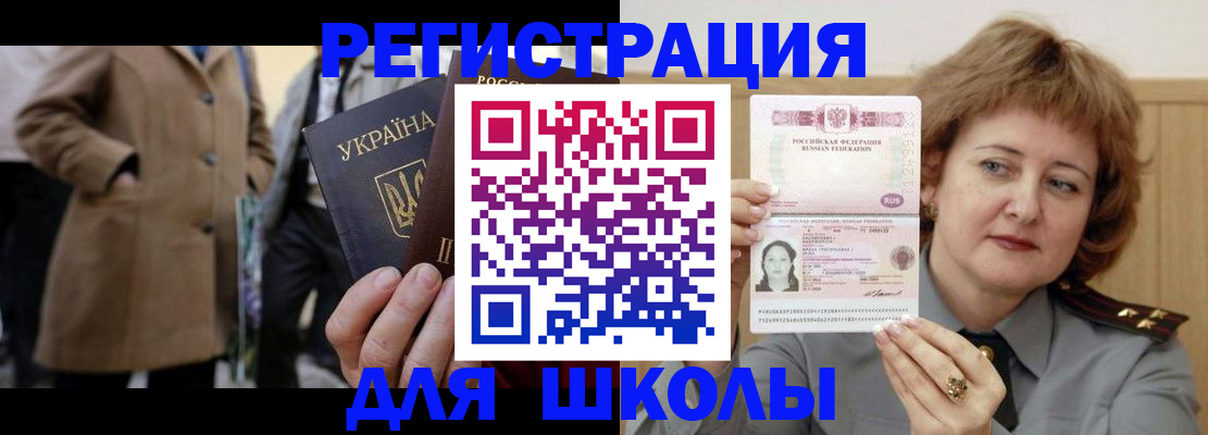 прописка гарантия в Кеми