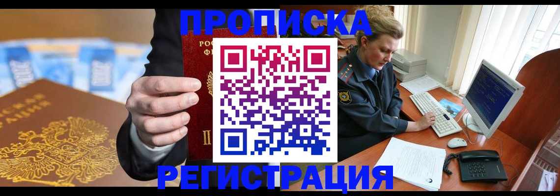 регистрация в Кеми
